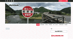 Desktop Screenshot of blog.shinichiro.org
