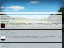 Tablet Screenshot of blog.shinichiro.org